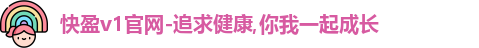 快盈VIII